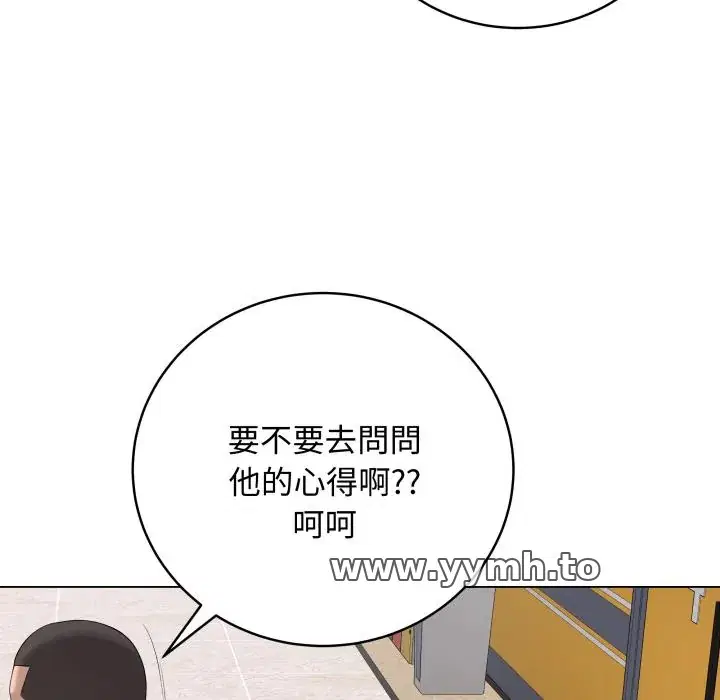 第56話