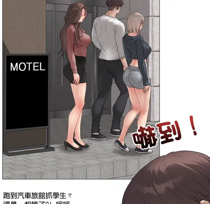 第56話