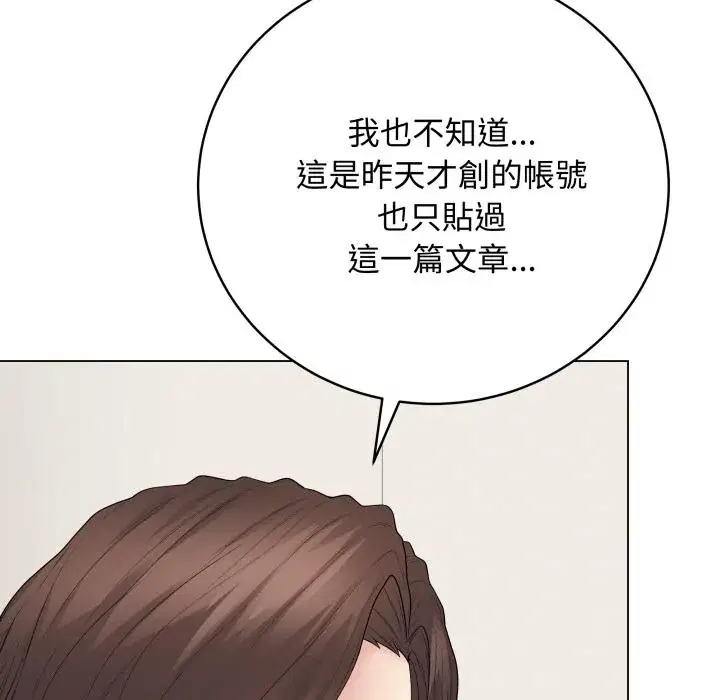 第56話