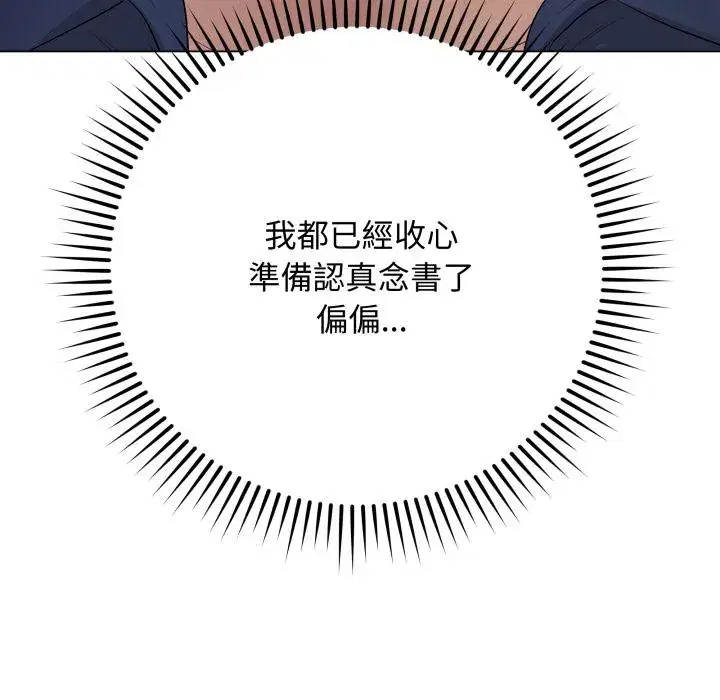 第56話