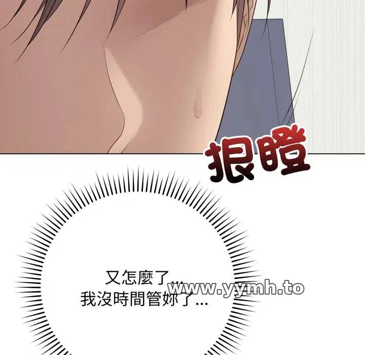 第56話
