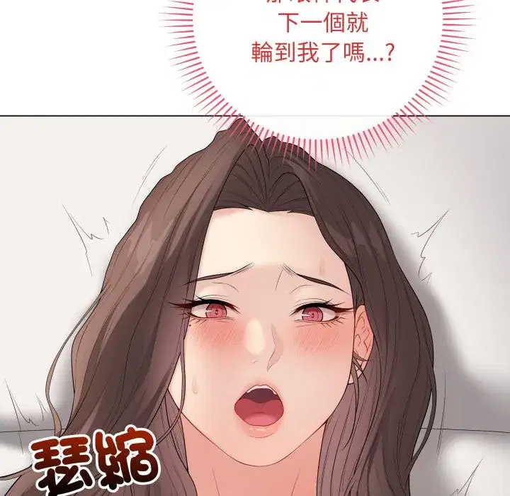 第56話