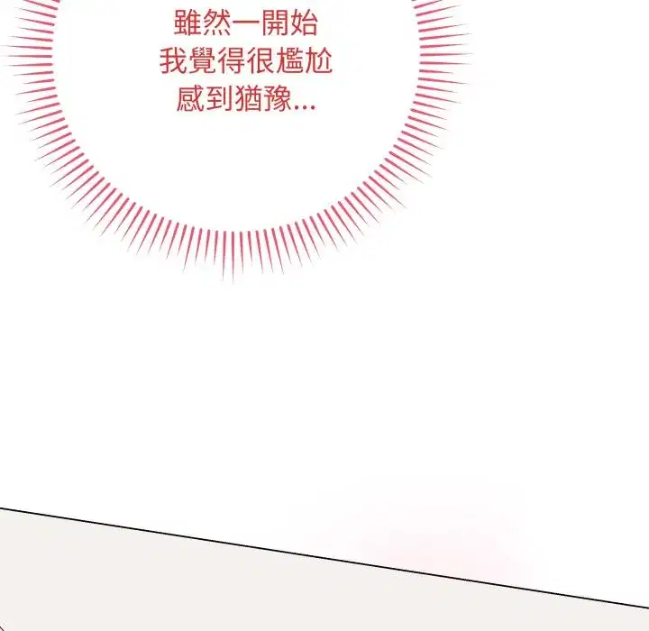 第56話
