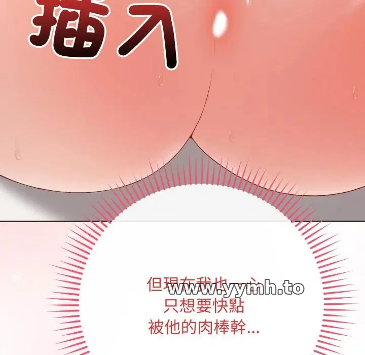 第56話