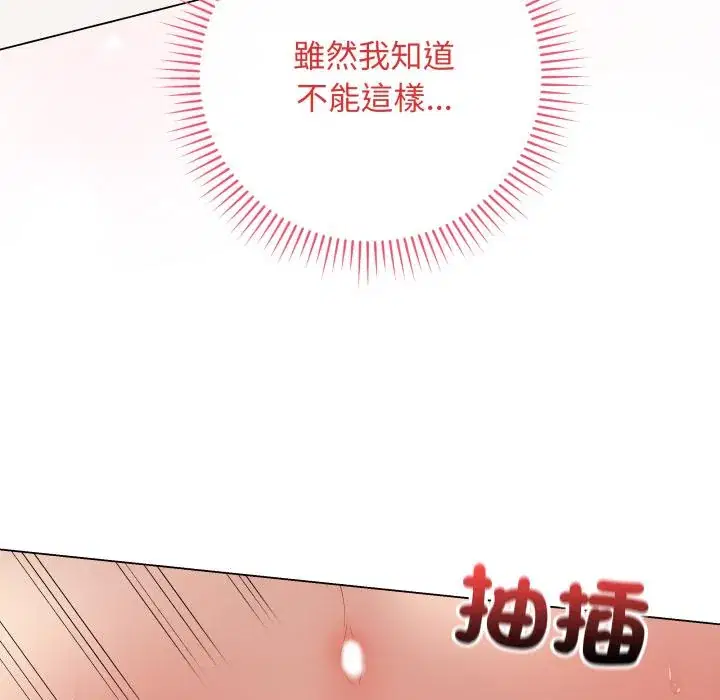 第56話