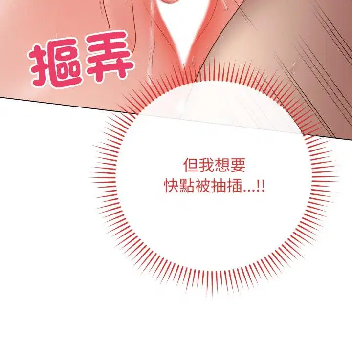 第56話