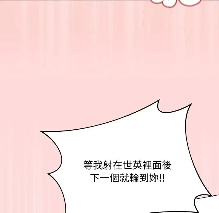 第56話