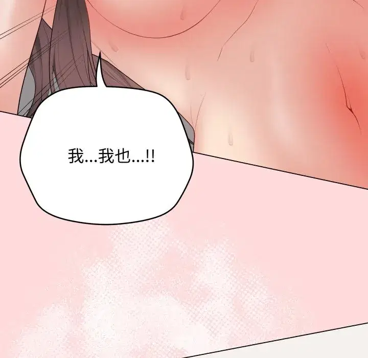 第56話