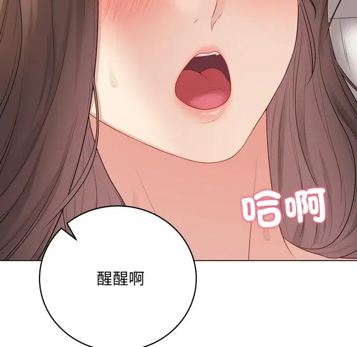 第56話