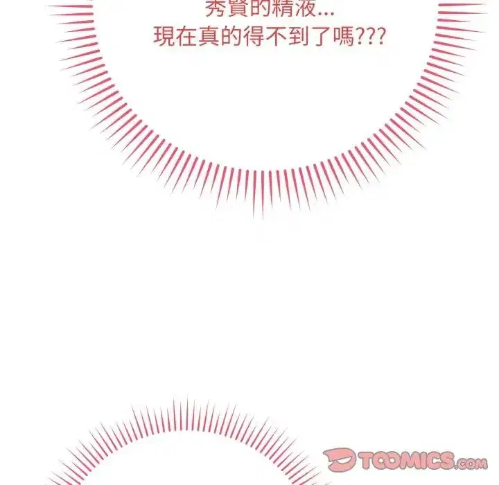 第57話