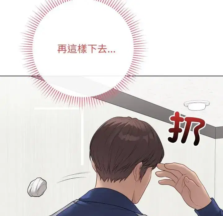 第57話