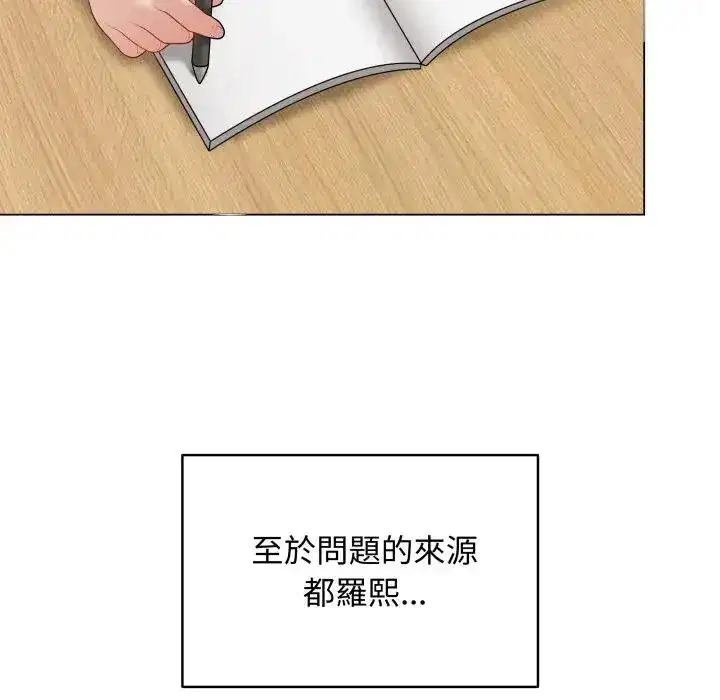 第57話
