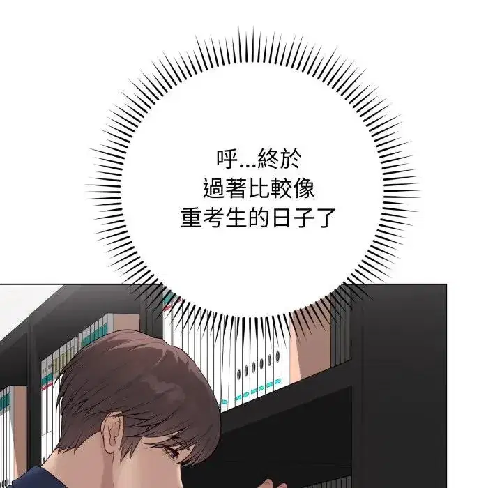 第57話