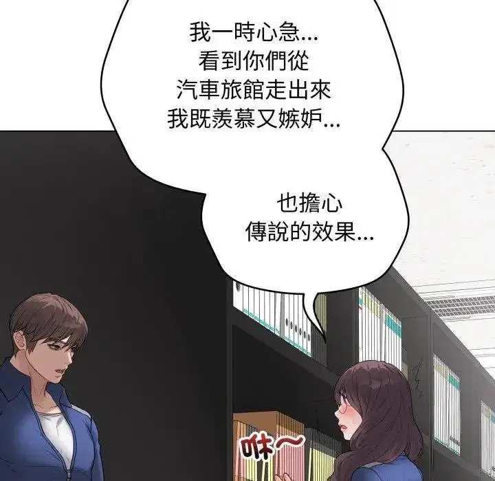 第57話