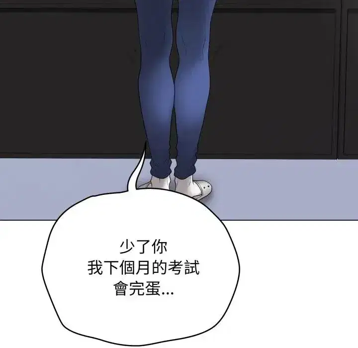 第57話