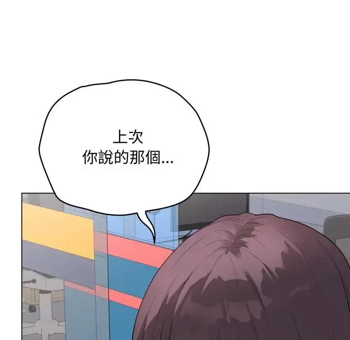 第57話