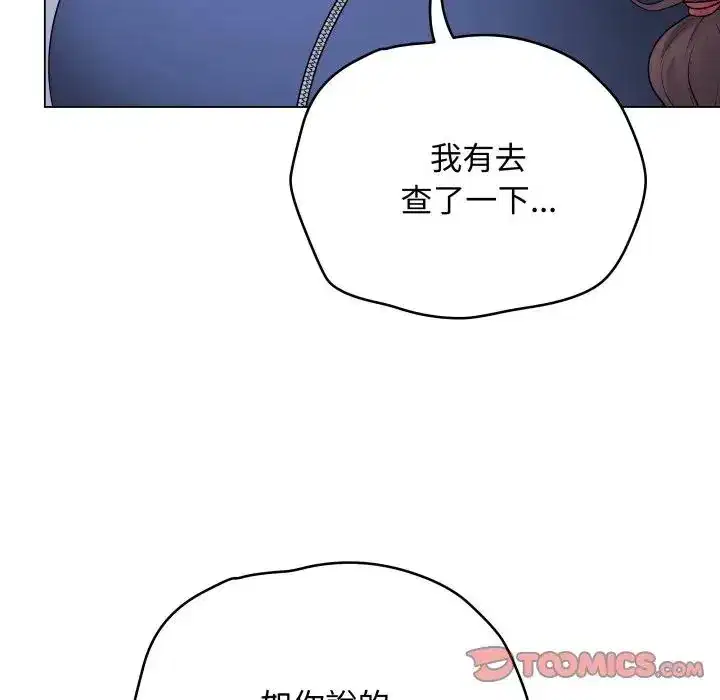 第57話