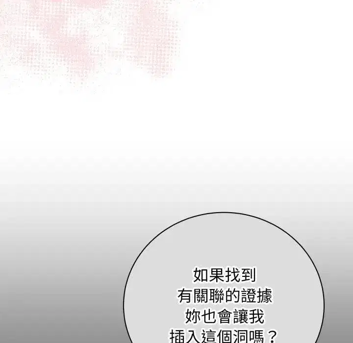 第57話