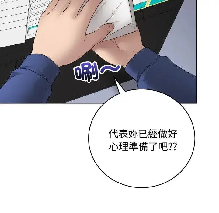 第57話