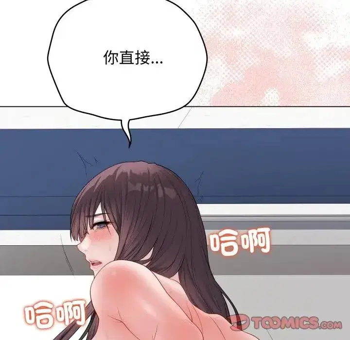 第57話