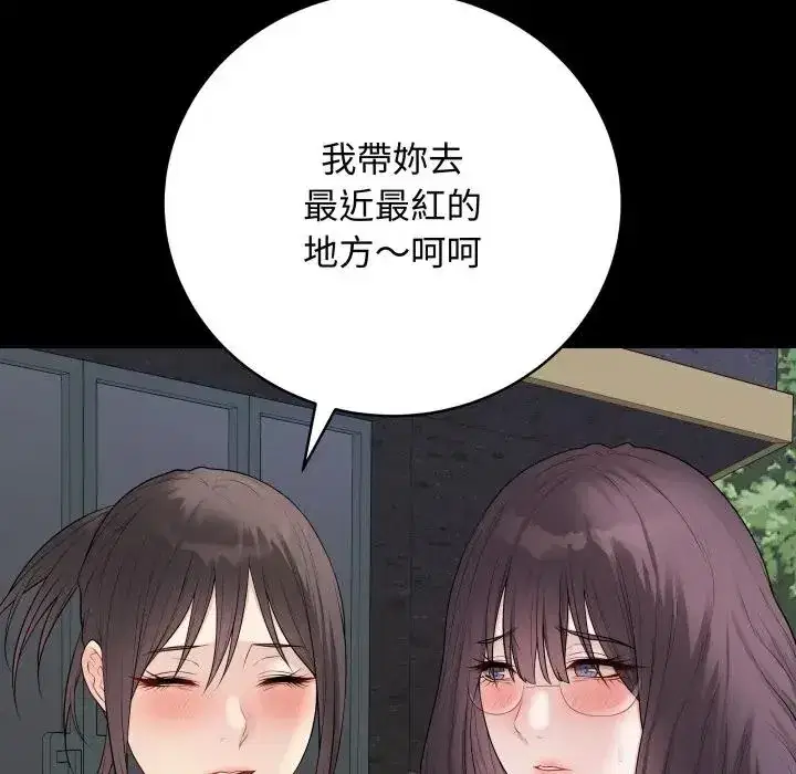 第57話
