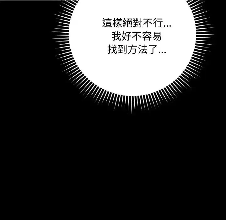 第57話