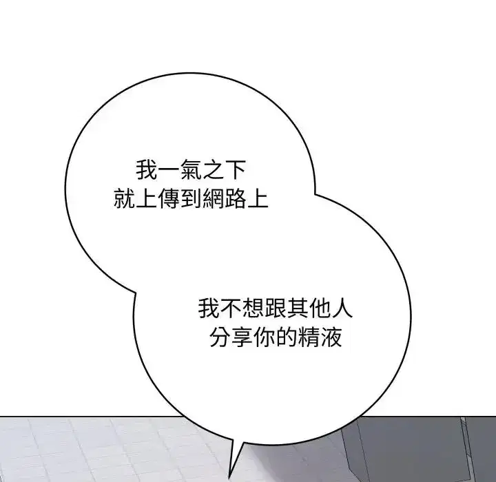 第57話