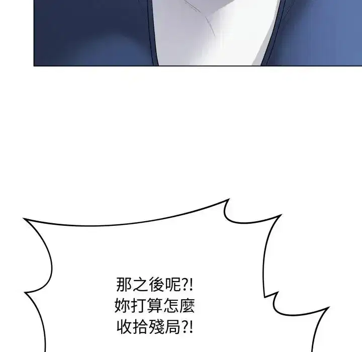 第57話