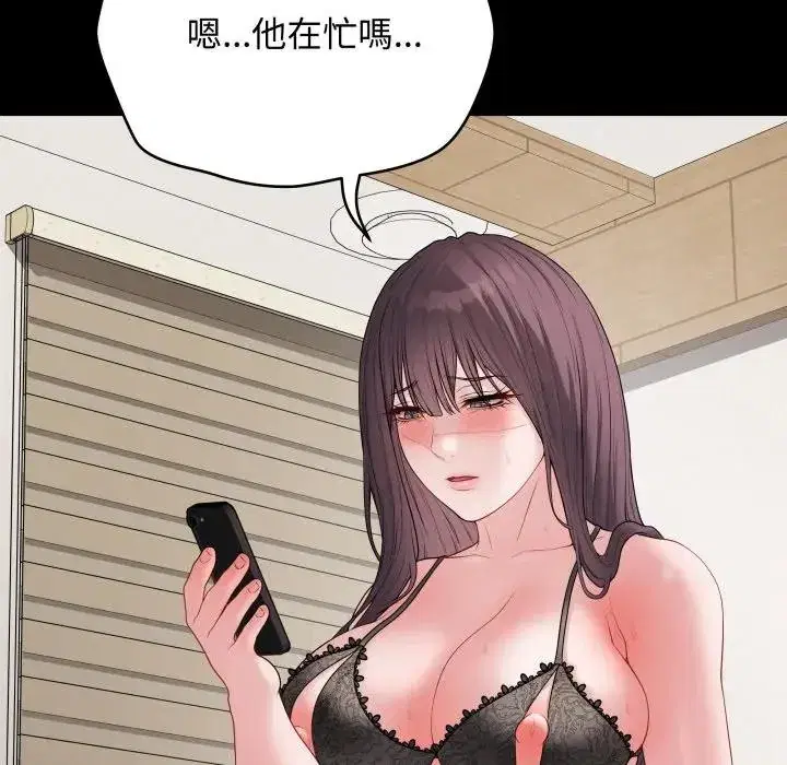 第57話