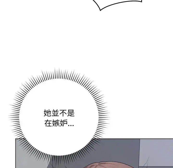 第57話