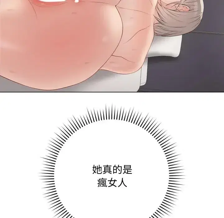 第57話