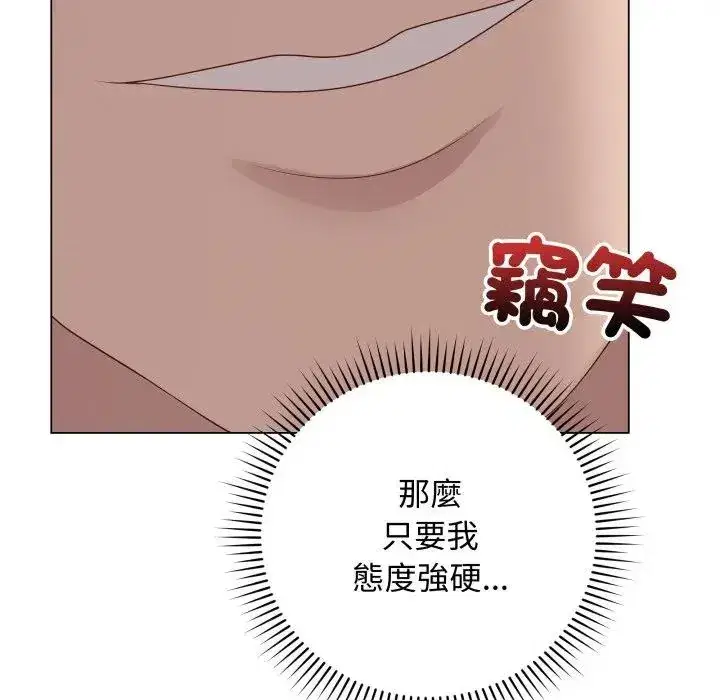 第57話