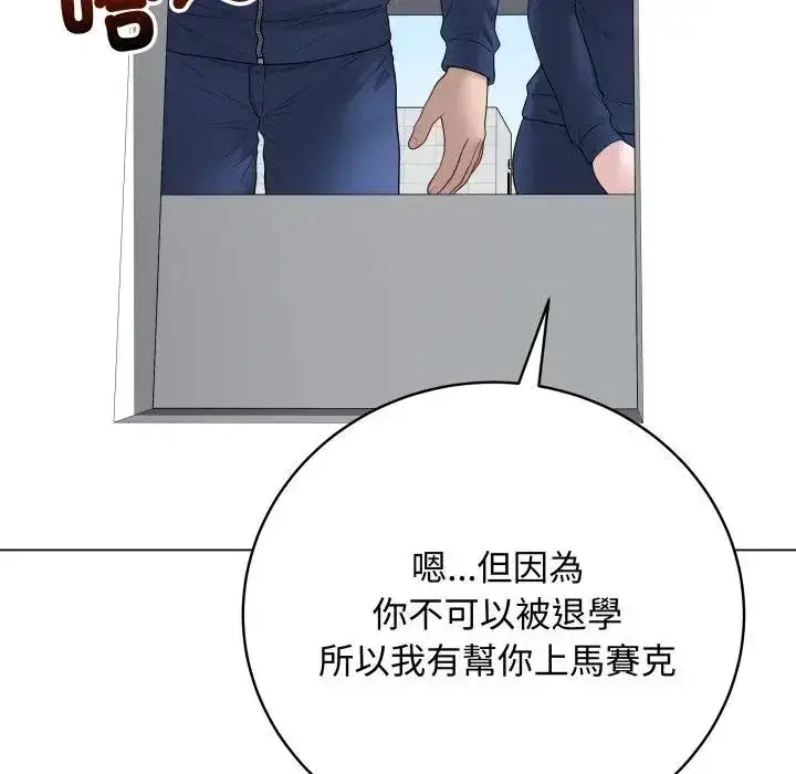 第57話