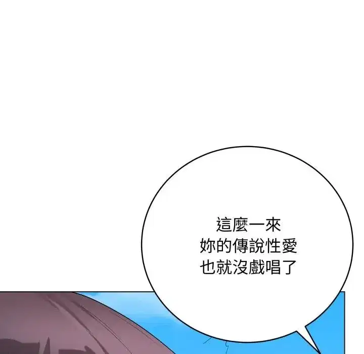 第57話