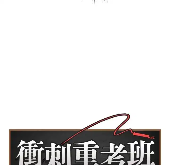 第57話