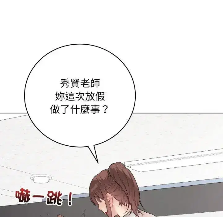 第57話