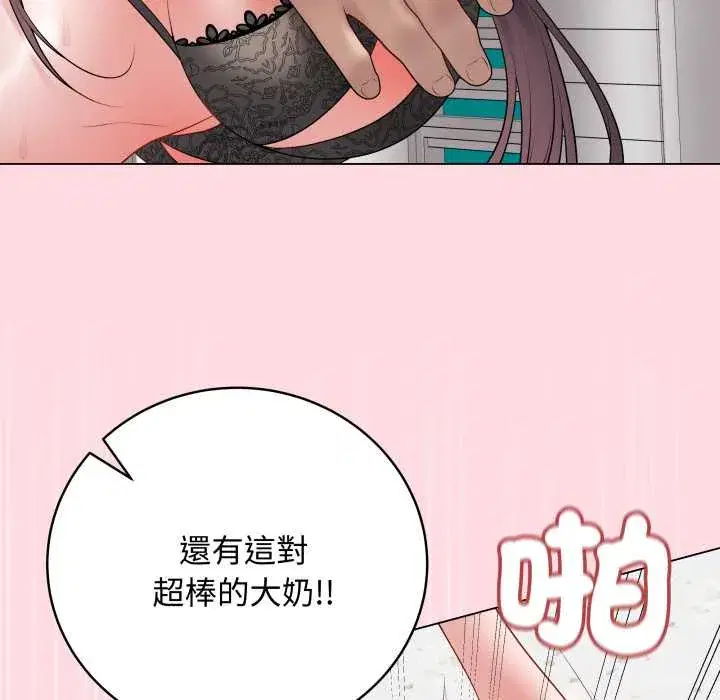 第58話