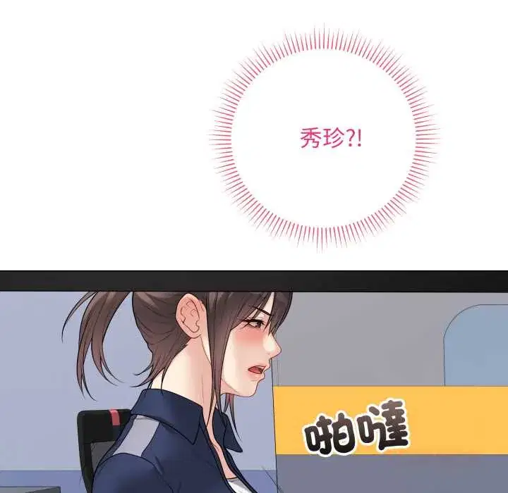 第58話