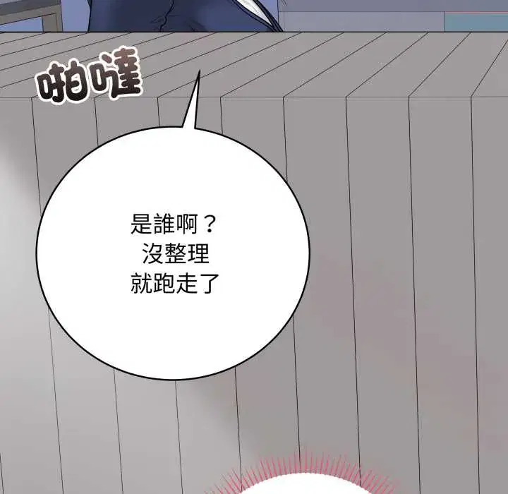 第58話