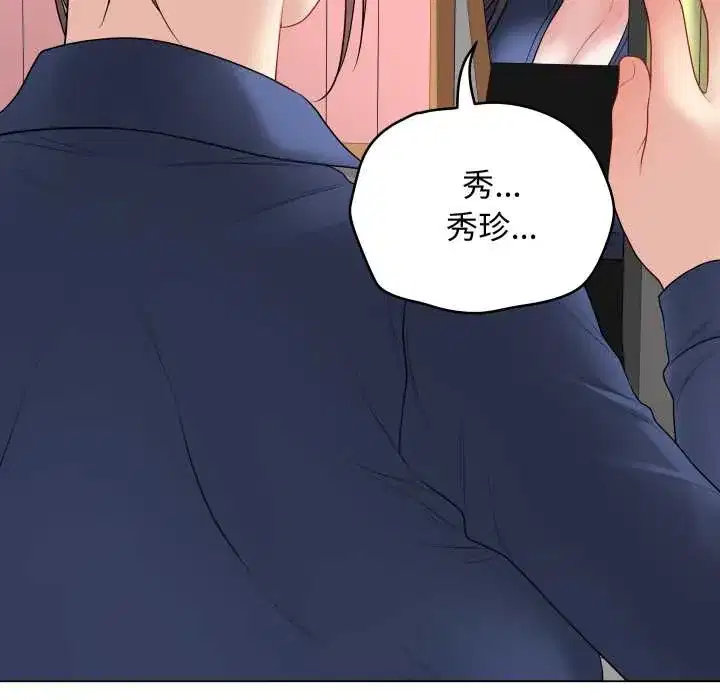 第58話