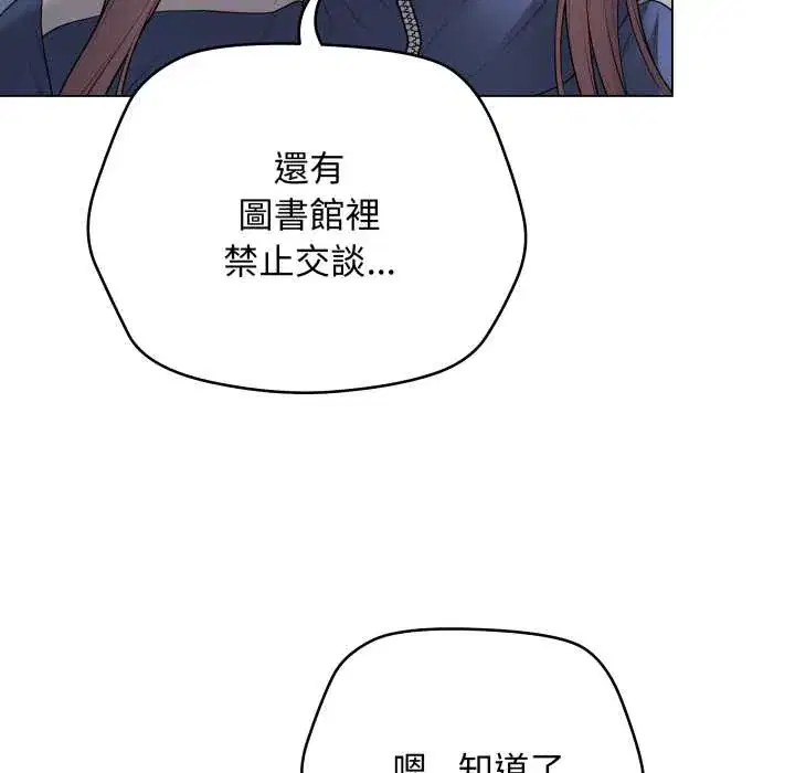 第58話