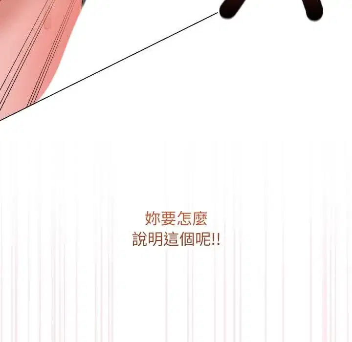 第58話