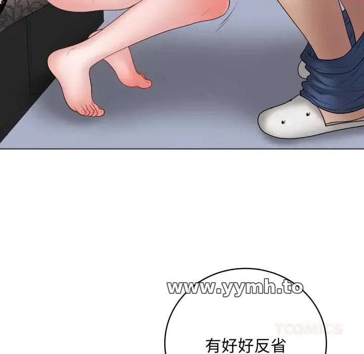 第58話