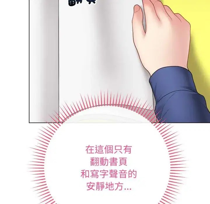 第58話