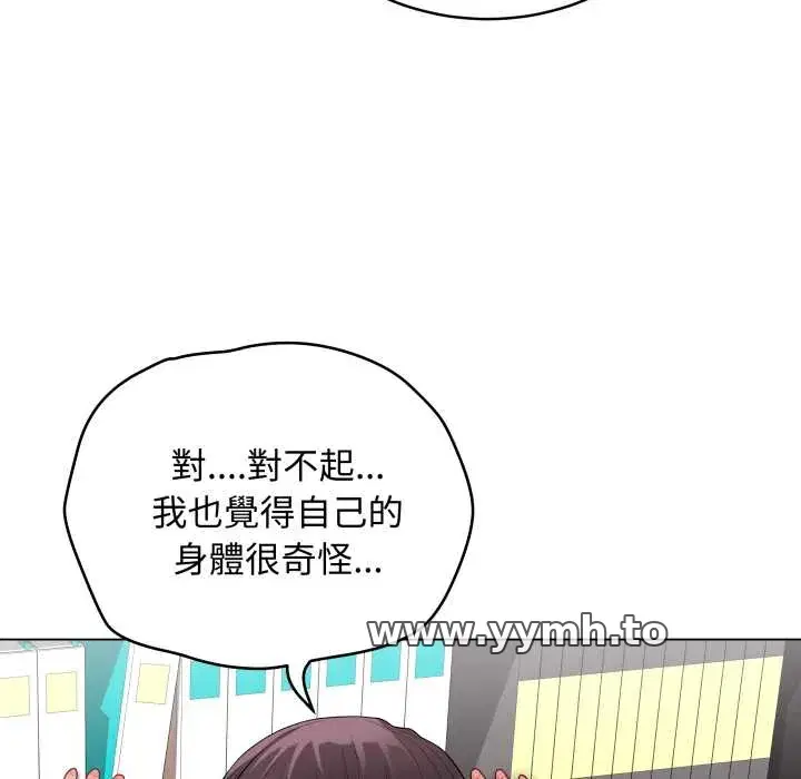 第58話
