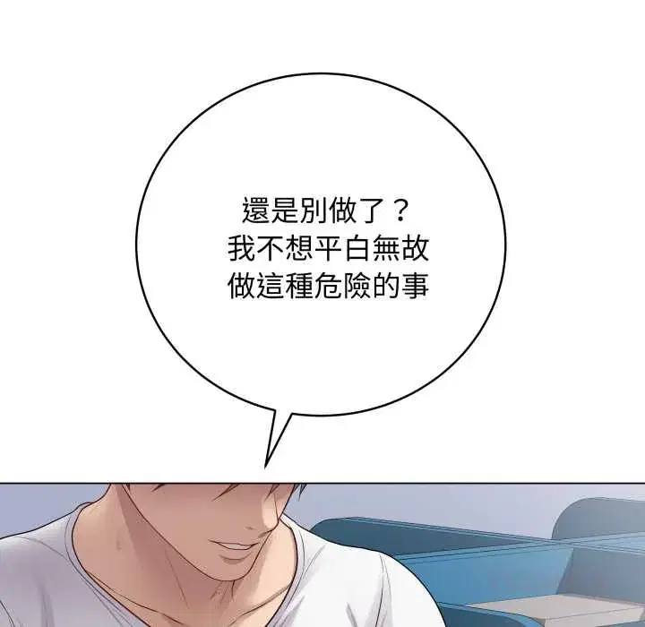 第58話