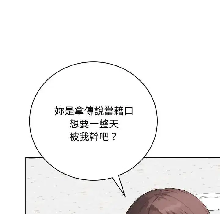 第58話