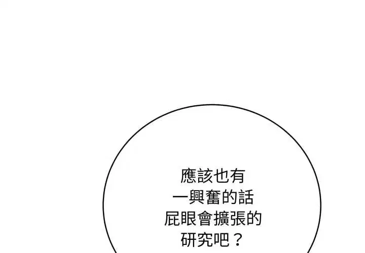 第59話