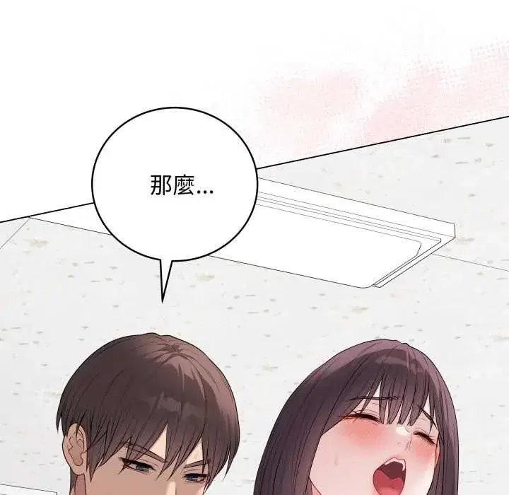 第59話