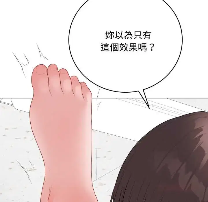 第59話